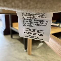 2505-558 ニトリ チェア 中古の画像