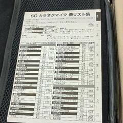 0520-100 Panasonic SY-MK100-K カラ...