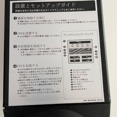 APC 無停電電源装置 UPS Smart-UPS 500 の画像