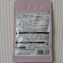 ビフィラル ロイテリ菌 乳酸菌 ビフィズス菌 サプリメント グレープ味 国内製造の画像
