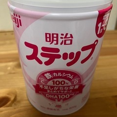 粉ミルク ステップ