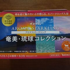バスクリン　奄美・琉球　12包