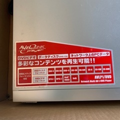 三菱DVDプレイ➖ヤーの画像