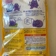 猫砂の画像
