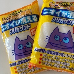 猫砂