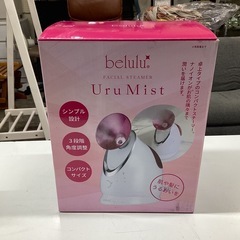 ピルル万代店ウルミストbeluluフェイススチーマー