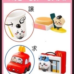 ちいかわ　マクドナルド