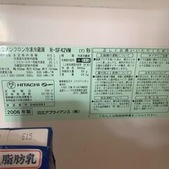 日立 冷蔵庫 R-SF42VM 415Lの画像