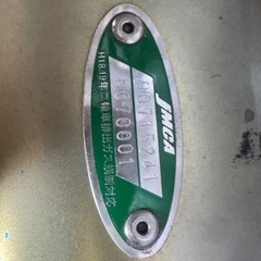 モリワキ フルエキ マフラー CB400SF NC42の画像