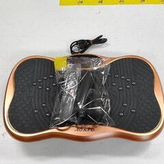 0520-173 振動マシン　ブルブルマシン