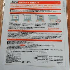 名称用印刷用紙の画像
