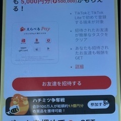 かんたんスマホ 705KC 本体のみ　動作確認済み！の画像