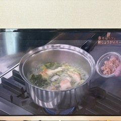 32インチTOSHIBA REGZAテレビの画像