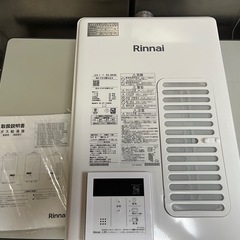 Rinnai リンナイ 2023年7月製 都市ガス ガス給湯器 ...