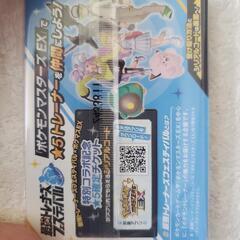 ポケモンカード　バトルパートナーズ　初回限定非売品プロモカードの画像