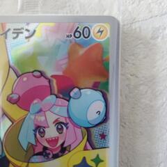ポケモンカード　バトルパートナーズ　初回限定非売品プロモカードの画像