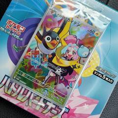 ポケモンカード　バトルパートナーズ　初回限定非売品プロモカードの画像