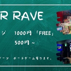 阪神尼崎BARの画像