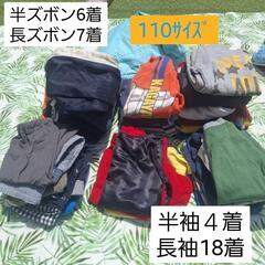 子供服。ブランド1着100円、ノーブランド1着５０円です。の画像