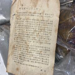 黒田武士人形　金属製　鋳物　美術置物　黒田武士　武士　置物　人形　フィギュアの画像