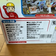 トミカアクション高速どうろの画像