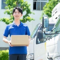 家族ともっと時間を！柔軟な勤務体系の軽貨物運送《川口元郷or東川口》