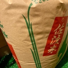 新潟コシヒカリ！佐渡米！値段交渉可！
