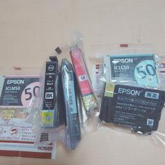 EPSONプリンターインクカートリッジ