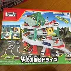 トミカやまのぼりドライブ