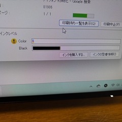 Canon キャノン　PIXUS TS203 インクジェットプリンターの画像