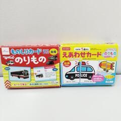 5-403-5　子供　カード#8968