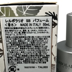 ★未使用品★レルボラリオ　SB パフューム　香水　50ml LODI bouquet dargento lerbolarioの画像