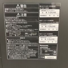 Panasonic パナソニック F-VC70XM 加湿空気清浄機 フィルター F-ZXJV90 2017年製 通電確認済の画像