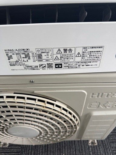 予約済み　動作保証❗️美品✨日立?エアコン　スタンダード　2.2.k6畳