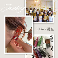 耳ツボジュエリー資格／東京1DAY￥29,800✨6月12日(木) 14:00-16:00💖ボディージュエリープレゼント ✨耳つぼシール50粒付の画像
