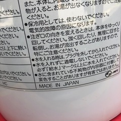NO：3622 TIGER電気ポット‼日本製
️超お買い得品❣️の画像