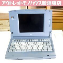 NEC 日本語ワープロ 文豪 JX-S300 カラー液晶 ワープ...