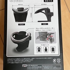 ドリンクホルダーの画像