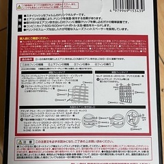 ドリンクホルダーの画像