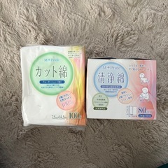 清浄綿　カット綿　ベビー用品　新生児用品