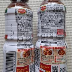 ドレッシング 調味料の画像