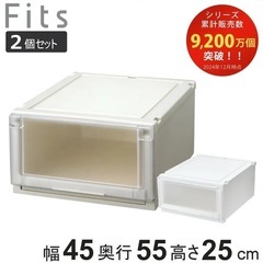 ［決まりました
］収納ケース