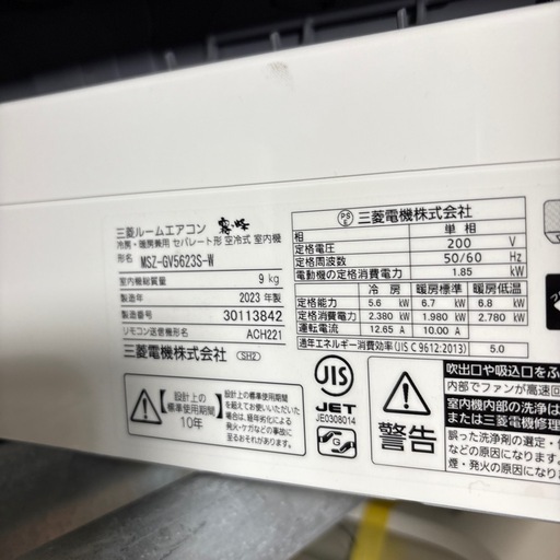 【値下げしました。】※クリーニング待ち 取付可【三菱/エアコン5.6k】【18畳用】★2023年製　６ヶ月保証付き【管理番号12005