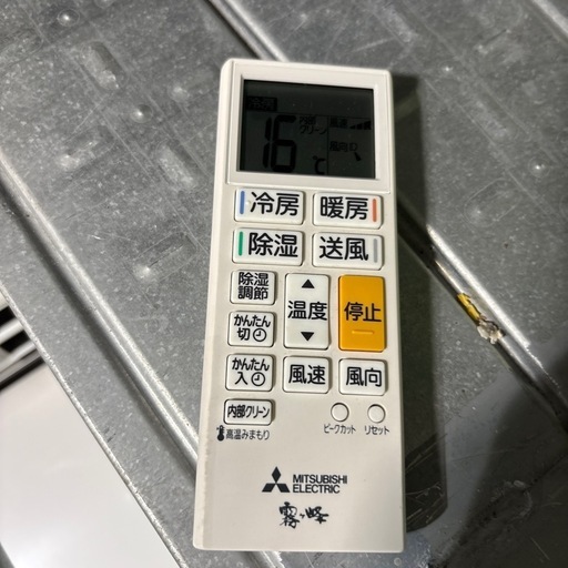 【値下げしました。】※クリーニング待ち 取付可【三菱/エアコン5.6k】【18畳用】★2023年製　６ヶ月保証付き【管理番号12005