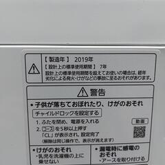 目玉商品　Panasonic　8キロ　全自動電機洗濯機　NA-FA80H7　2019年式　100V　50/60hertzの画像