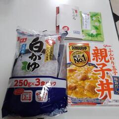 白がゆ　親子丼　入浴剤