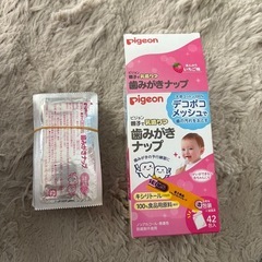 歯みがきナップ　ピジョン　25包