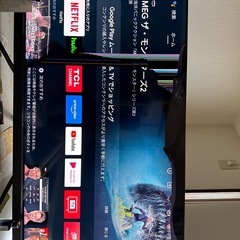 テレビ