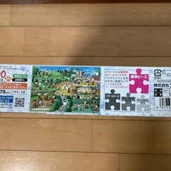 エポック社 1000ピース ジグソーパズル スヌーピーレッツプレイスポーツ！1000ピースの画像