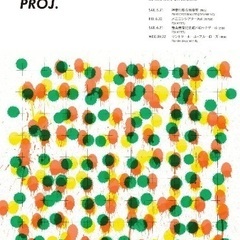 STEVE REICH PROJECT 2025 神奈川公…